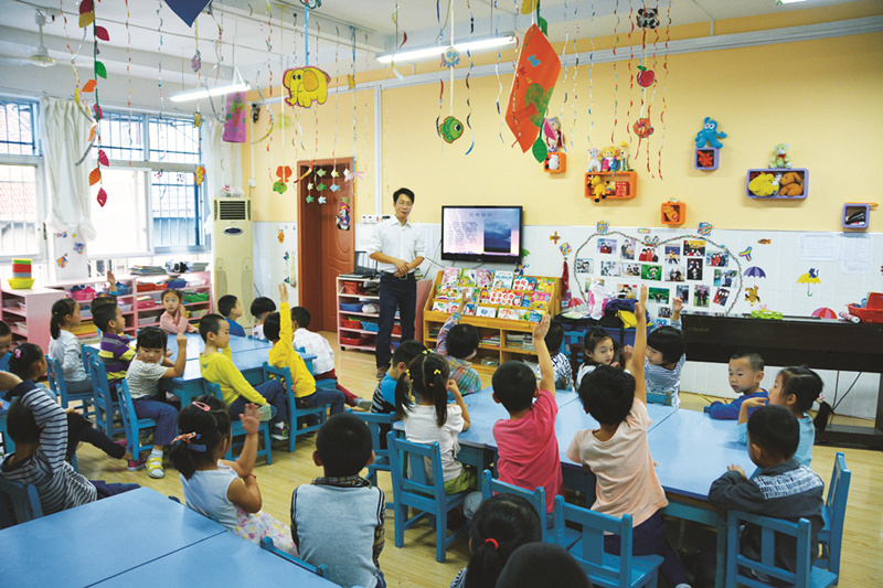 《现代信息技术在幼儿园艺术教学活动中的应用研究》